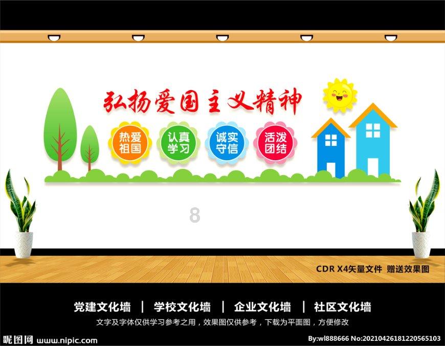 逗小猴开心系列171